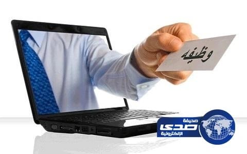 للرجال فقط .. وظائف شاغرة بشركة السلام للطائرات في الرياض