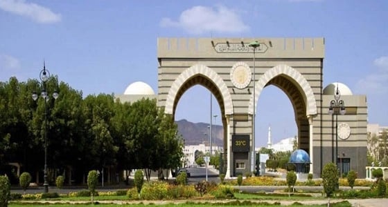 اعتماد أسماء المرشحين والمرشحات على الوظائف الصحية في المركز الطبي الجامعي