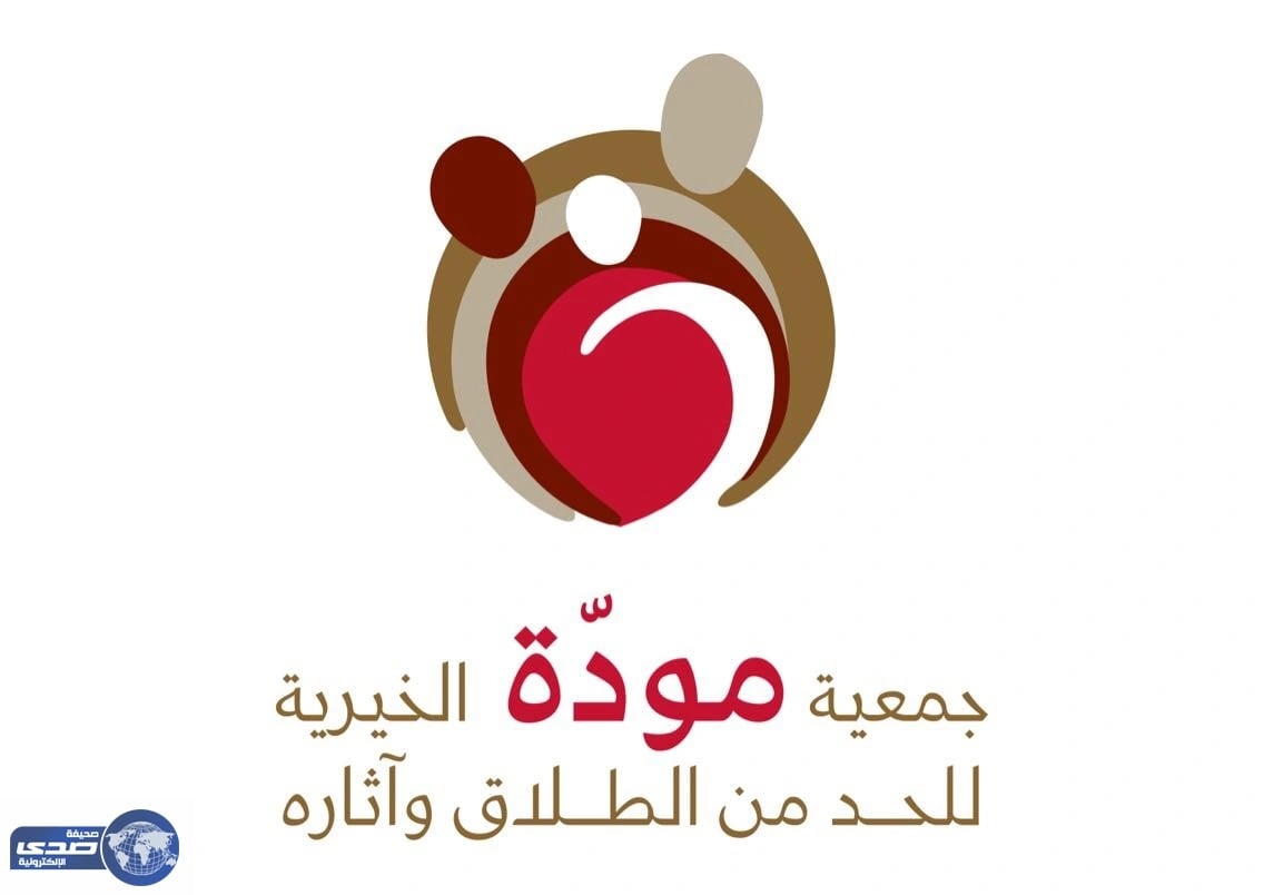 " البلاد " يدعم جمعية مودة الخيرية من خلال برنامج رائدات حرفيات