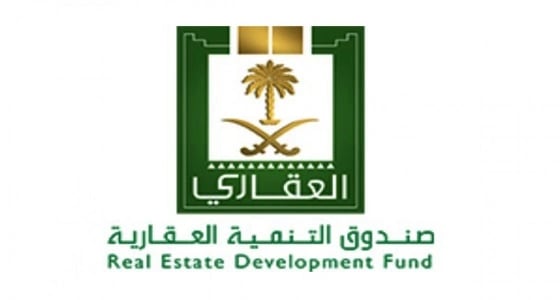 التنمية العقارية يستهدف 100 ألف أسرة لتسهيل منح القروض في 2018