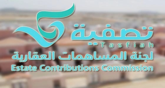 " تصفية " تدعو المساهمين في 5 مساهمات لتحديث بياناتهم