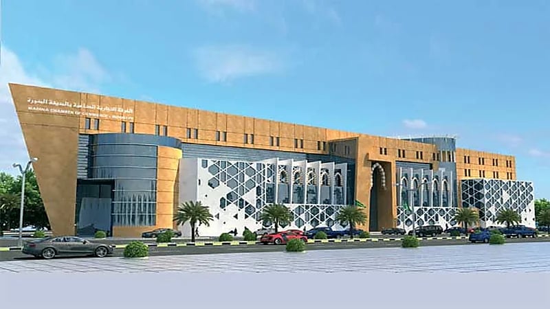 غرفة المدينة المنورة تطرح وظائف شاغرة