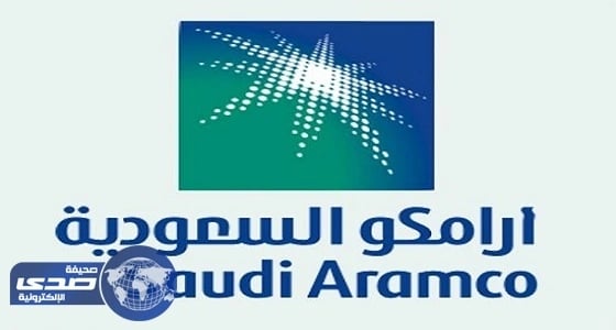 ⁠⁠⁠⁠⁠أرامكو تنال الموافقة على إنشاء شركتين لتطوير وتشغيل مدينة صناعية