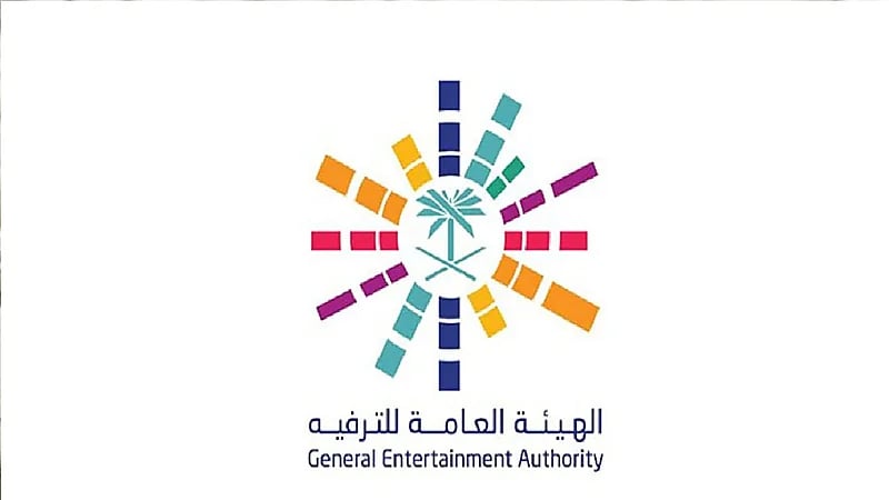 الترفيه تعلن عدم إتمام العروض البحرية في الخبر