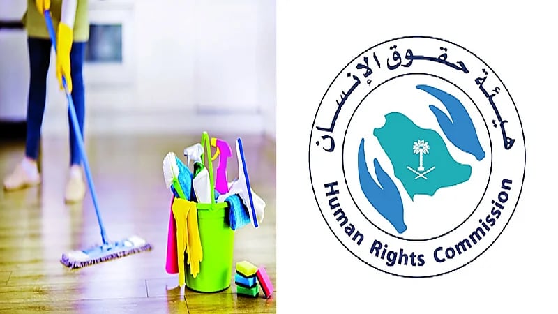 بالفيديو.. حقوق عمال الخدمة المنزلية ومن في حكمهم