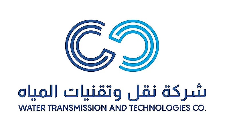 وظائف شاغرة بشركة نقل وتقنيات المياه بالرياض