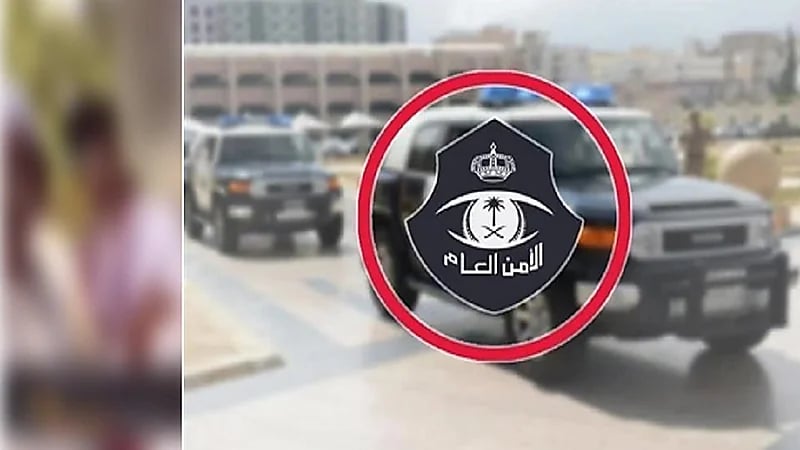 القبض على 3 أشخاص لمضايقتهم وتحرشهم بفتيات بمكة.. فيديو