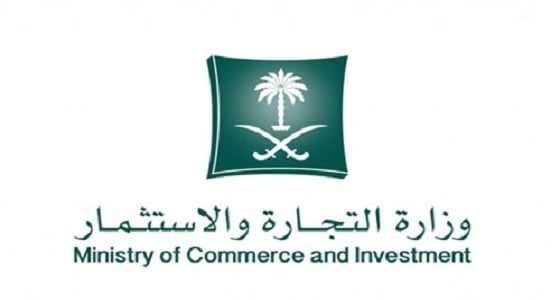 التجارة تستدعي 1306 مركبة " جيب شيركي " موديل 2012