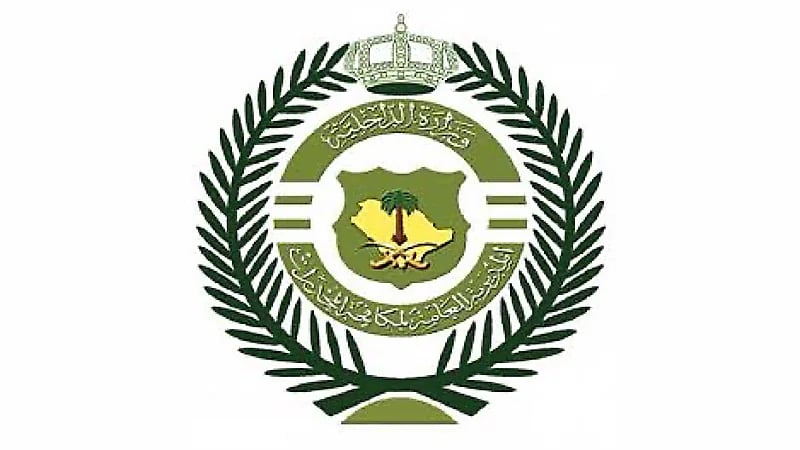 قبض على مخالف لنظام أمن الحدود لترويجه مواد مخدرة بالرياض