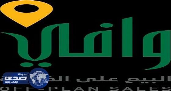 تطوير 500 أرض سكنية في مخطط تاروت