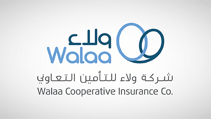 شركة ولاء للتأمين توقع اتفاقية تأمينية مع أرامكو