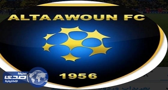 التعاون يعلن موعد تدريبات فئة البراعم