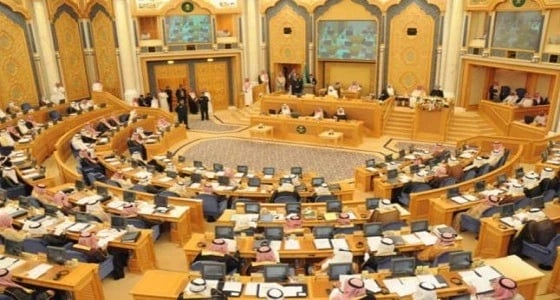 اليوم جلسة  طارئة مغلقة لـ " الشورى "