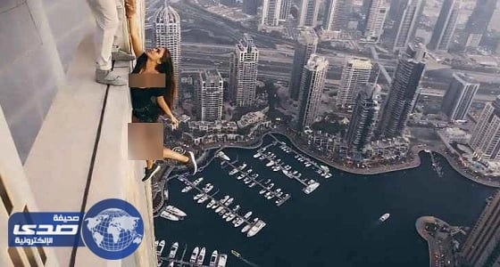 صاحبة أخطر سيلفي في دبي تدافع عن نفسها