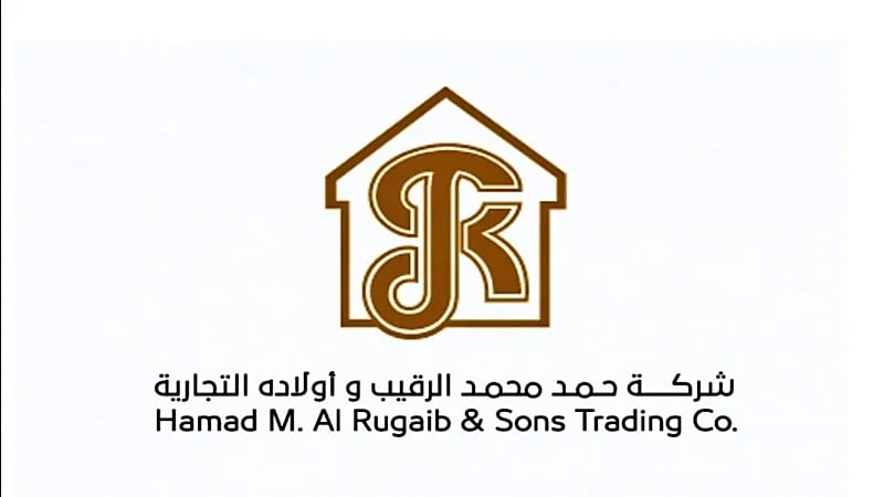 شركة الرقيب تعلن عن وظائف شاغرة