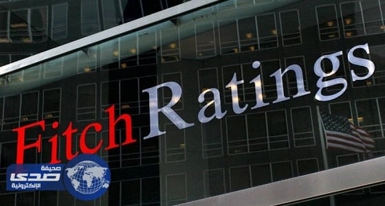 " فيتش " تخفض تصنيف قطر وتتوقع إفلاس البنوك