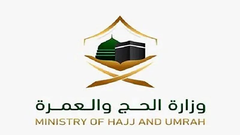 "الحج والعمرة" تسمح لغير المحصّنين بالصلاة في الحرمين وإصدار التصاريح من "نسك"