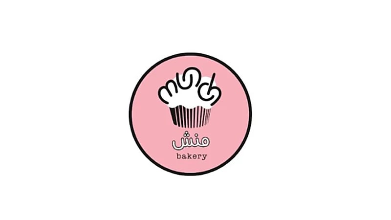 منش بيكري توفر وظائف شاغرة للجنسين