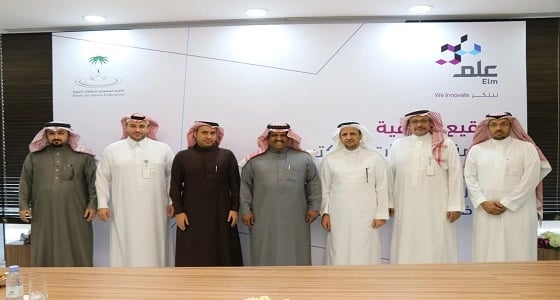 اتحاد الرياضات الجوية يطلق أول منصة رياضية إلكترونية