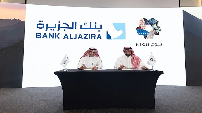 بنك الجزيرة يشارك في توقيع اتفاقية تسهيلات ائتمانية بقيمة 10 مليارات ريال 