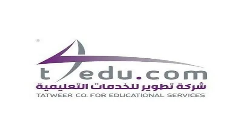 شركة تطوير لخدمات التعليم تعلن عن وظائف شاغرة