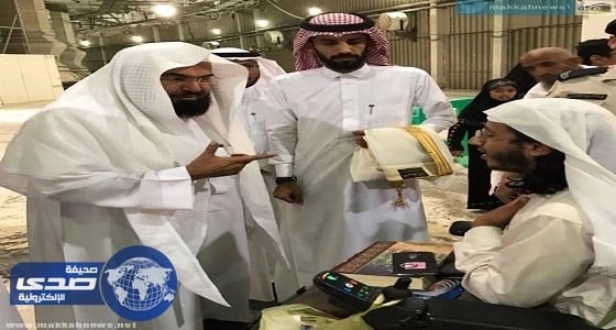 " السديس " يلتقي بذوي الاحتياجات الخاصة بالمسجد الحرام
