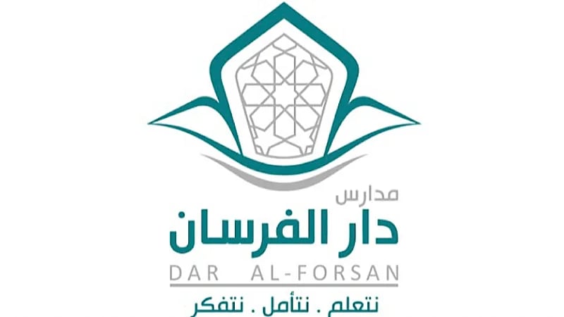 مدارس دار الفرسان الأهلية توفر وظائف تعليمية وادارية شاغرة