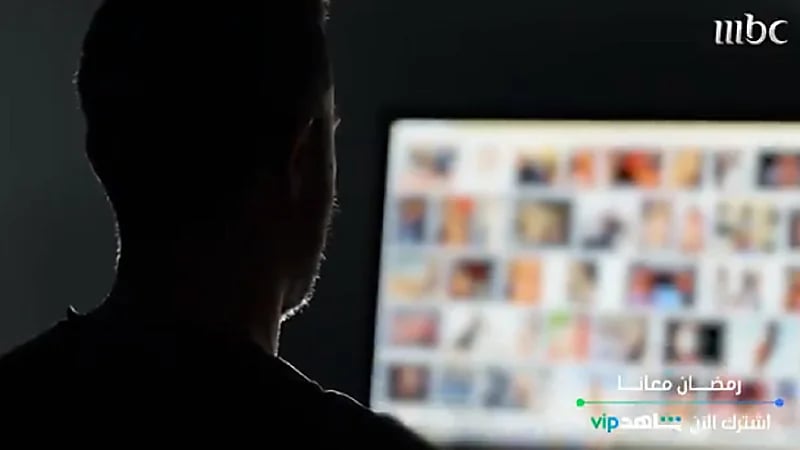 بالفيديو.. السر وراء إدمان المواقع المخلة