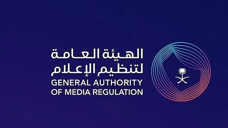 استدعاء مقدم مسابقة مخالفة في نجران وإحالة القائمين للتحقيق