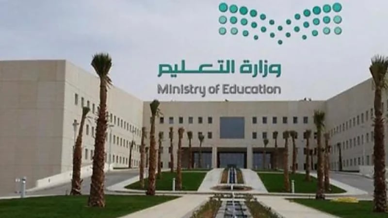 منح المعلمين المكلفين كليًا أو جزئيًا إجازة لمدة أسبوع