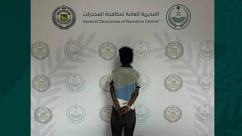 الإطاحة بمخالف لنظام الأمن لترويجه مادة الإمفيتامين المخدر بالباحة