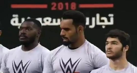 بالفيديو.. اختيار 8 مواهب في اختتام المرحلة الأولى من " تجارب WWE السعودية "