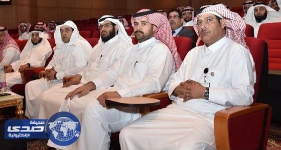 جامعة أم القرى تنظم برنامج إحصاءات مالية الحكومة