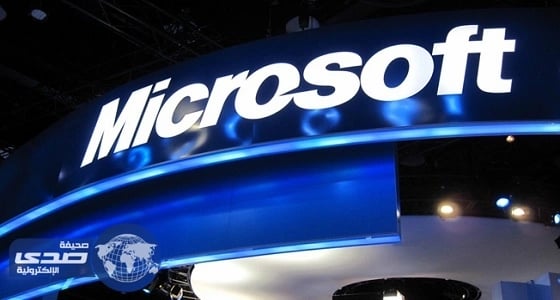 مايكروسوفت تكشف طلب الحكومة الأمريكية محتوى عدد كبير من المستخدمين