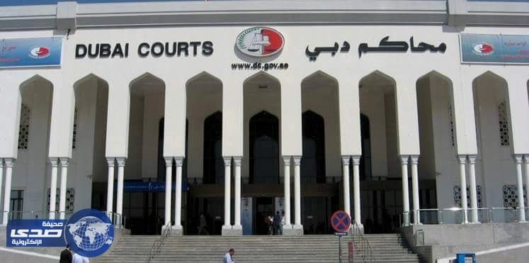 مندوب مبيعات يهدد إيرانية بفيلم جنسي في دبي