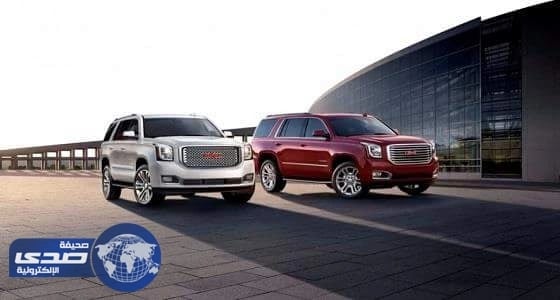 جي إم سي تطلق يوكون 201 ذات الأفق الواسع