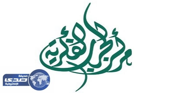 الحرب الفكرية: التطرف شوه الإسلام بتصرفاته الهمجية