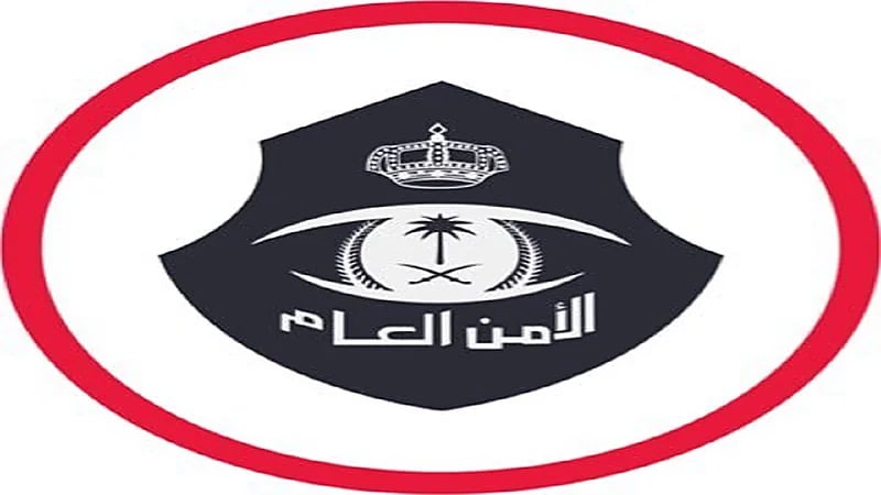 "الأمن العام" يوضح عقوبة مخالفة تعليمات الحجر الصحي المؤسسي