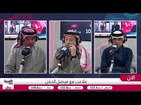 الصرامي: سامي الجابر سابق لعصره وتوقع تغيّر مسار الدوري