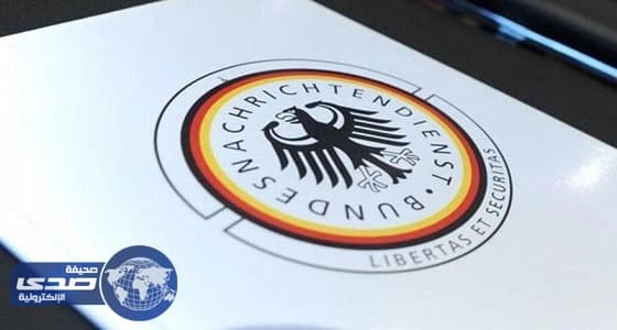 ألمانيا تكشف تفاصيل استخدام إيران سفارتها في برلين وكر تجسس
