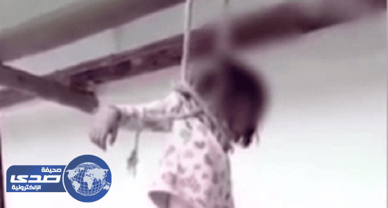 صيني يشنق ابنته ويرسل الفيديو لزوجته .. والسبب!