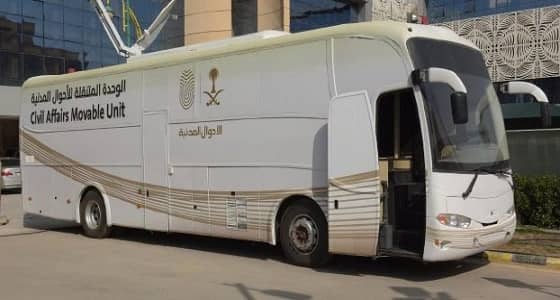 وحدة الأحوال المدنية المتنقلة تقدم خدماتها لأهالي مركز الحقو