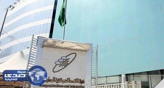 الاتصالات السعودية: أول كل شهر ميلادي موعدًا لإصدار الفواتير