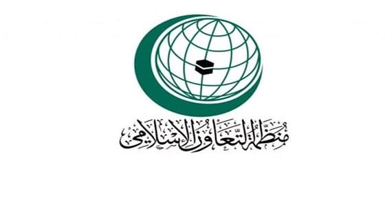 " التعاون الإسلامي " تناقش في جدة إجراءات إطلاق جائزتها الإعلامية لتعزيز الحوار والتسامح