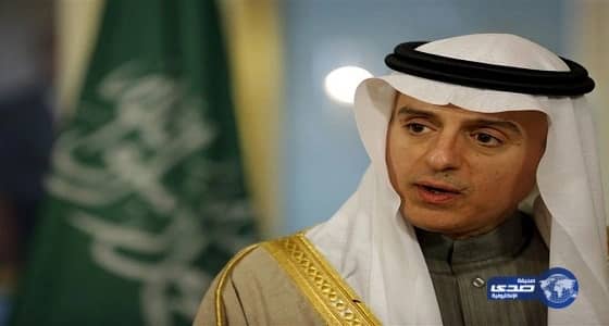 الجبير: نقدر موقف فرنسا الرافض لاستهداف الرياض بصاروخ إيراني