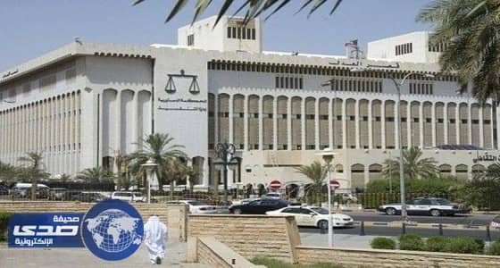 الجنايات الكويتية تقضي بإعدام داهس رجل الأمن في احتفالات العيد الوطني