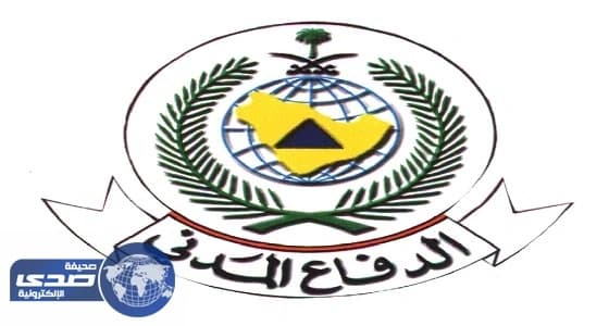 مدني الرياض: سيتم معاقبة مستعرض جهاز جوال الشاب المتوفي