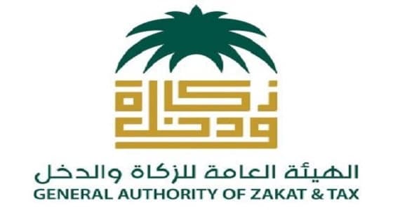 " الزكاة والدخل " تتفاعل مع بلاغ مواطن ضد شركة طيران