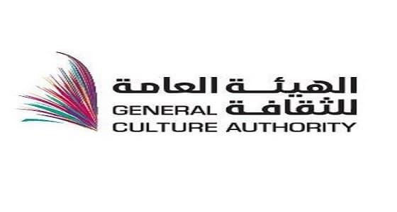 " العامة للثقافة " تشارك في مهرجان القاهرة الدولي للطبول والفنون التراثية