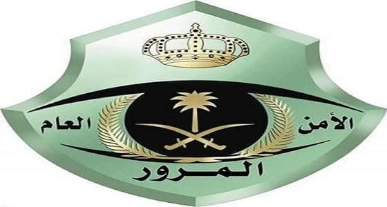 " مرور الطائف " تغلق محل لزينة المركبات بعد تورطه مع مرتكب حادث